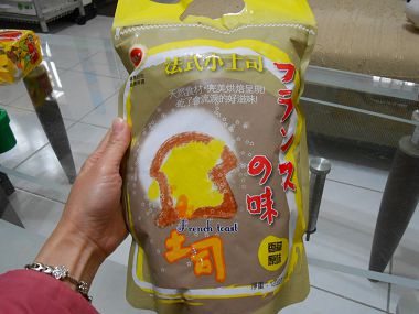 DSCN6413