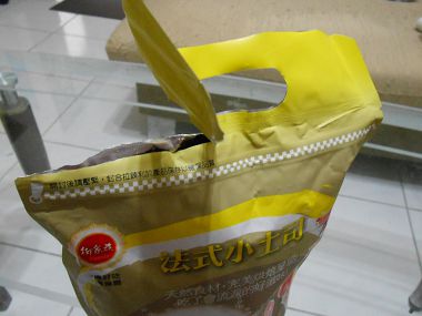 DSCN6434