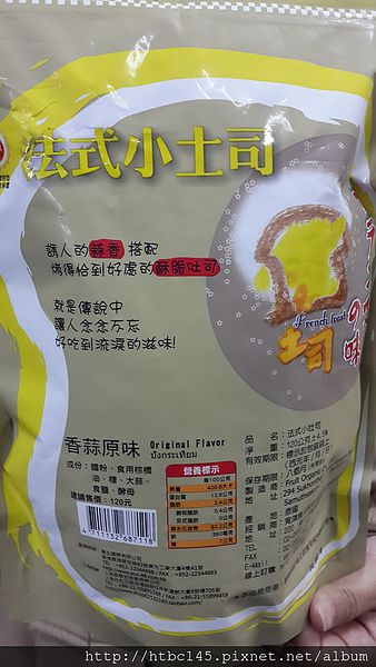 20140129_180037_3