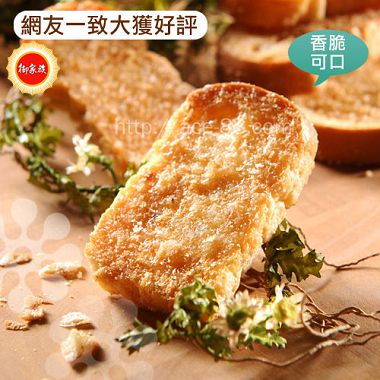 團購美食