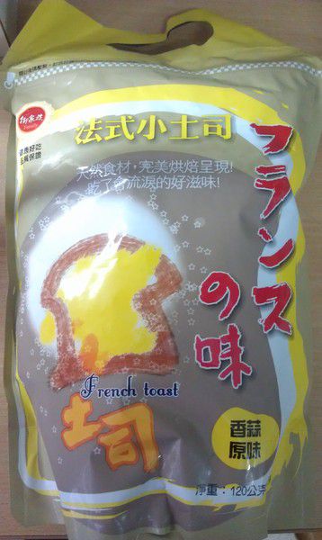 御家族-法式小吐司：[宅配]好吃到流淚的御家族法式小吐司