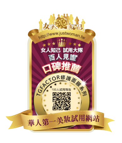 TGFACTOR®修護面膜系列