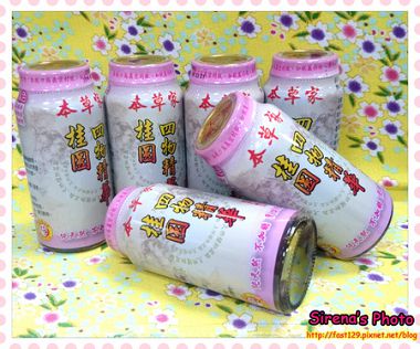 本草家-桂圓四物精華