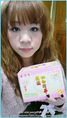 20140223_175541.JPG