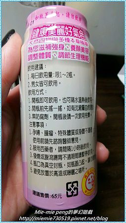 20140223_210448.JPG