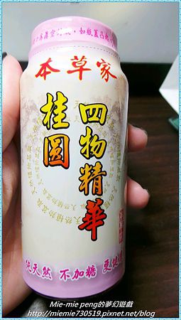 20140223_210455.JPG