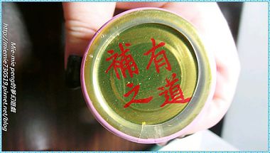 20140223_210500.JPG