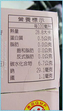 20140223_225251.JPG