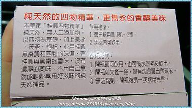 20140223_225307.JPG