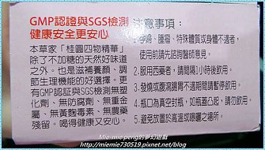 20140223_225312.JPG