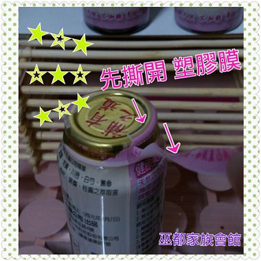 PhotoGrid_1393230576684.jpg