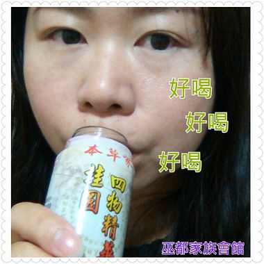 PhotoGrid_1393224457205.jpg