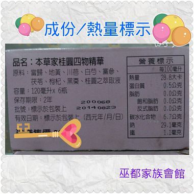 PhotoGrid_1392989776158.jpg