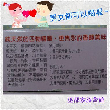PhotoGrid_1392989938840.jpg