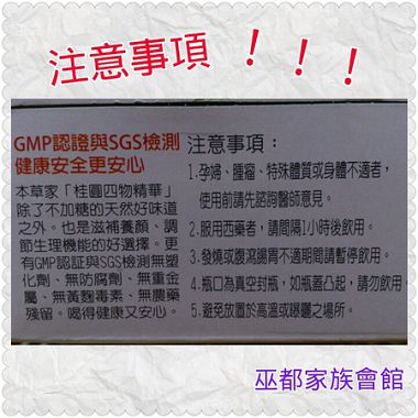 PhotoGrid_1392990088347.jpg
