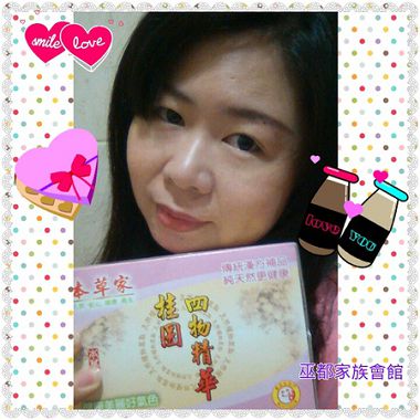 PhotoGrid_1392866573163.jpg