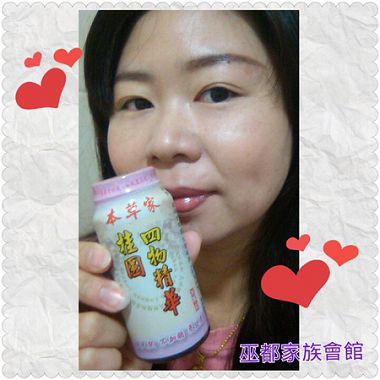 PhotoGrid_1392989016562.jpg
