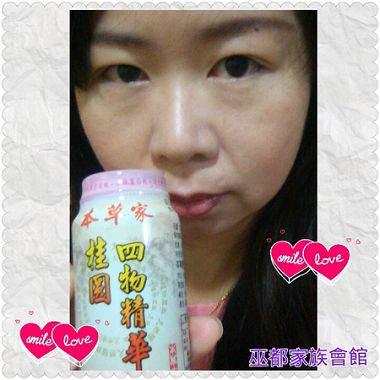 PhotoGrid_1392989091439.jpg