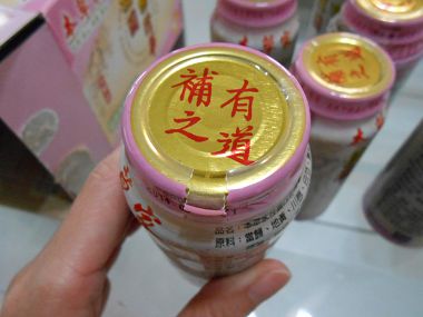 DSCN6518