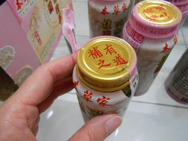 DSCN6519
