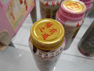 DSCN6520