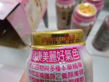 DSCN6522