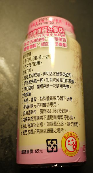 P1160649