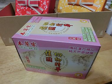 本草家四物精華