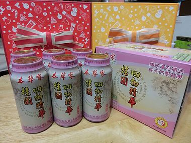 本草家四物精華