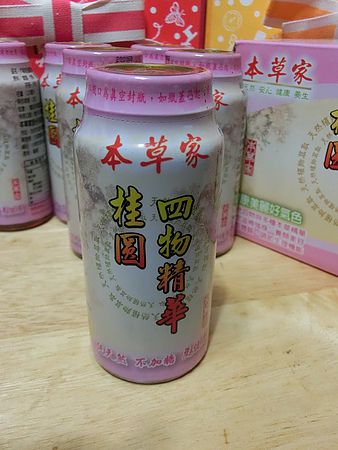 本草家四物精華
