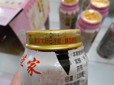 DSCN6521