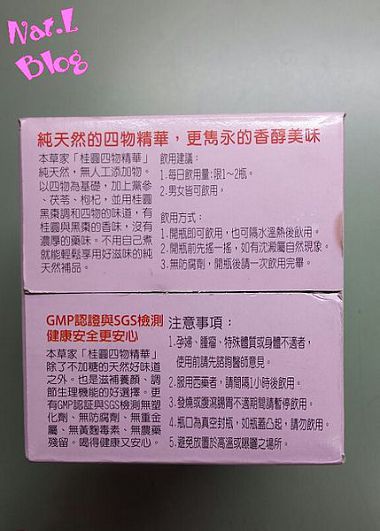 CYMERA_20140303_223324