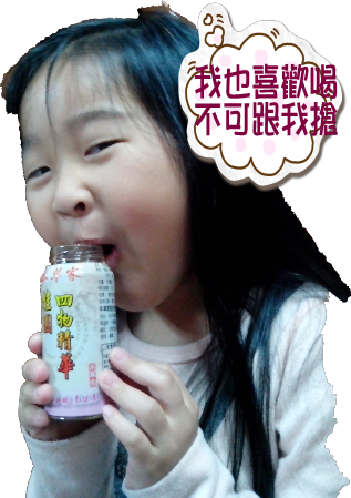 品喝
