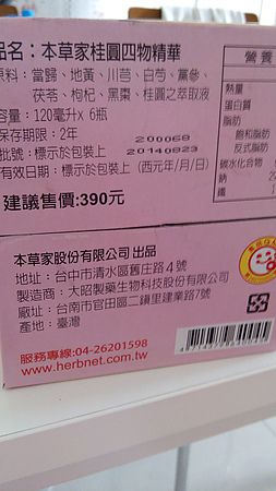 IMG_20140220_122707.jpg