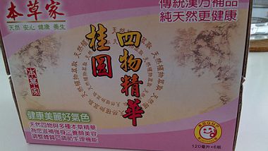IMG_20140220_122531.jpg