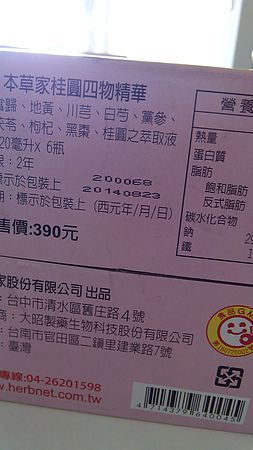 IMG_20140220_122502.jpg
