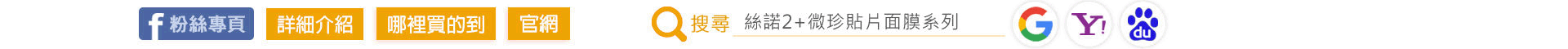 試用