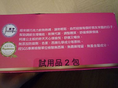 P1210118