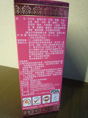 P1210117-改