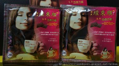 DSC00353~1.jpg
