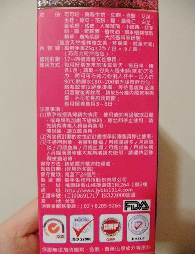 DSCF1080.JPG