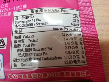 美人經來順草本巧克力飲：天然草本。 經來順巧克力飲
