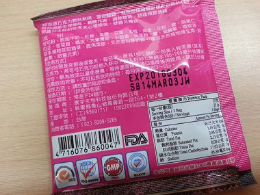 美人經來順草本巧克力飲：天然草本。 經來順巧克力飲