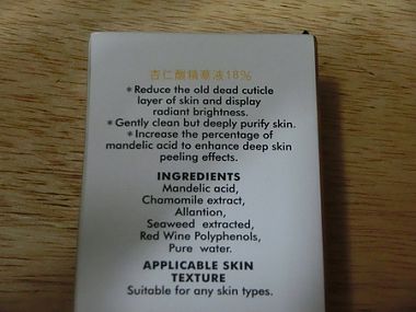 Dr.Douxi杏仁酸精華液(一代)18%