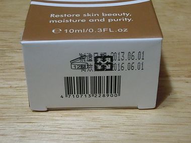 Dr.Douxi杏仁酸精華液(一代)18%