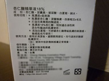 P1210135-改
