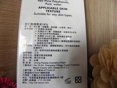 DSCN0932.JPG
