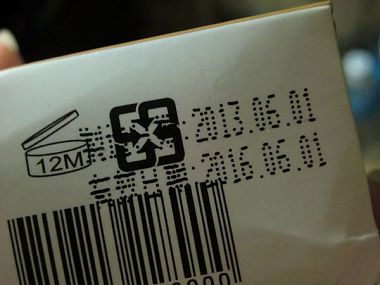 CIMG0256