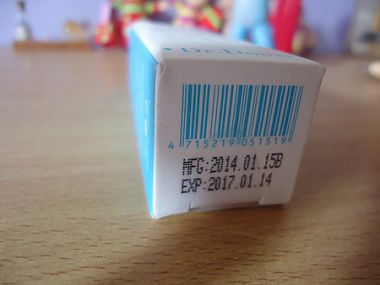 薏沛 (2)