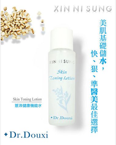 健康水EDM_01